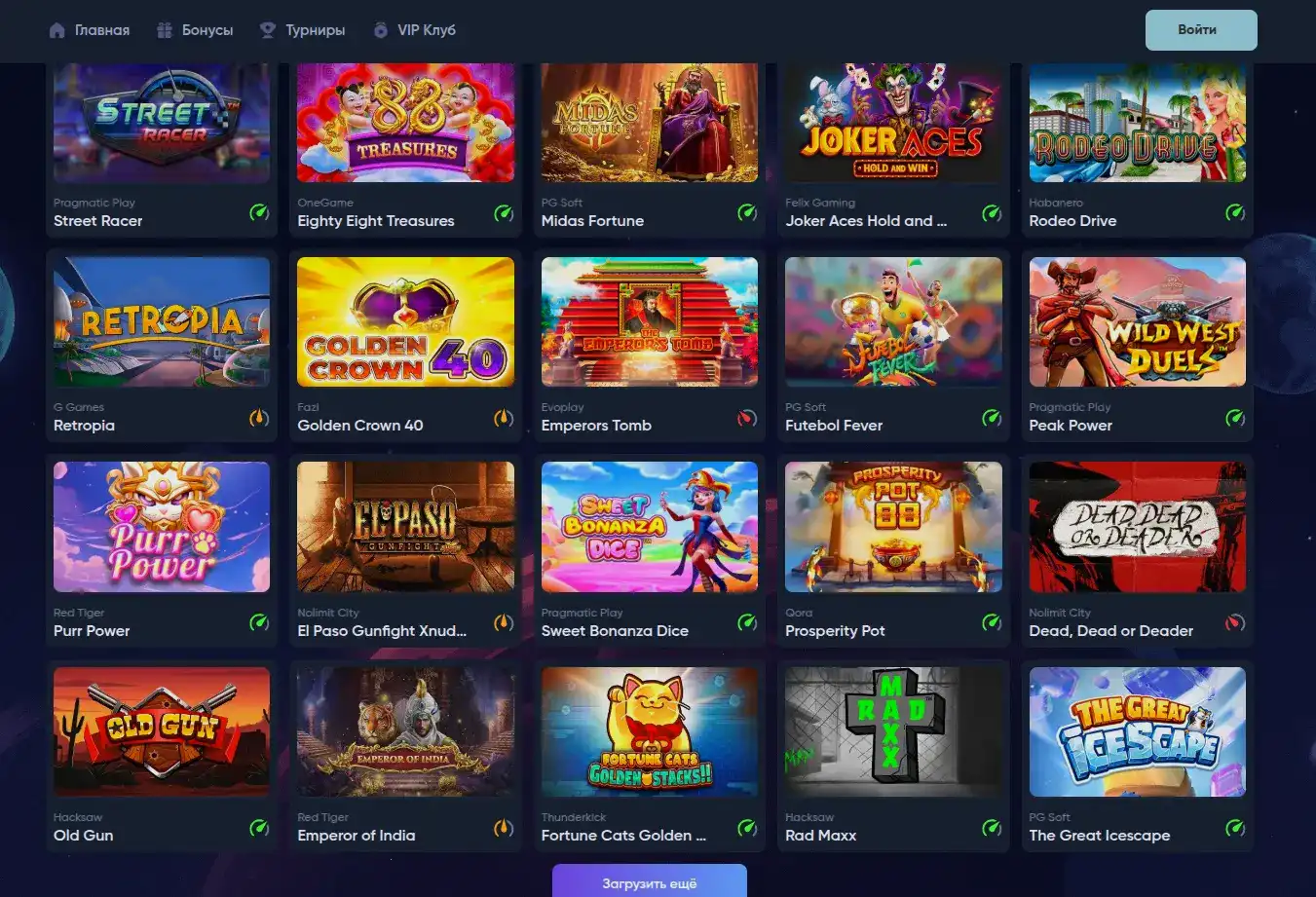 Киллер регистрация Bacocce free